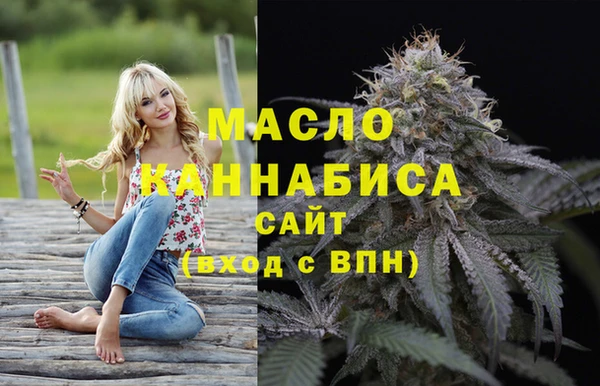 MDMA Premium VHQ Бугульма