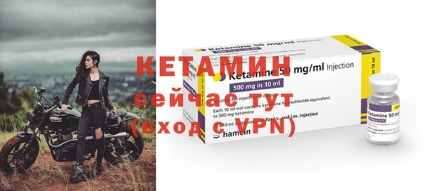 MDMA Premium VHQ Бугульма