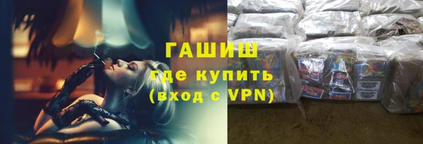 MDMA Premium VHQ Бугульма