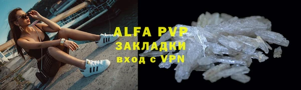 MDMA Premium VHQ Бугульма