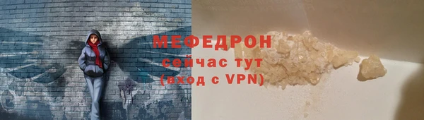 прущая мука Бронницы