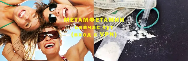 МЕТАМФЕТАМИН витя  Когалым 