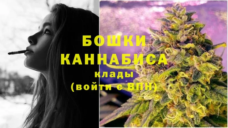 Шишки марихуана индика  Когалым 